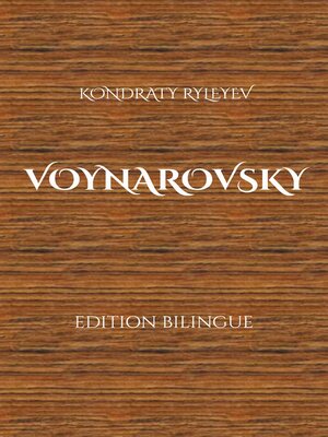 cover image of Voynarovsky